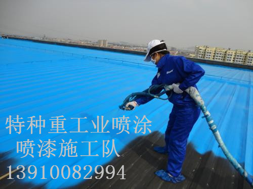 肥东除锈喷漆 & 设备厂房翻新